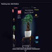 Mould King 10063S Kit de Bloques de Construcción Bonsái Árbol del Dinero, Adorno Floral en Maceta, Decoración DIY para Sala de Estar y Entrada/Escritorio