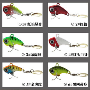 Señuelo Metálico VIB de la Tercera Generación, Modelo Small Cyclone, con Rotación y Vibración, para Pesca en Agua Dulce - Product Image 2