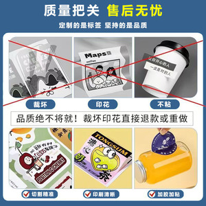 ZY Customized <b>Stickers</b> Colored Coated <b>Paper</b> Transparent Self Adhesive Labels Cartoon Shapes <b>Printing</b> Packaging Labels - Product Image 2