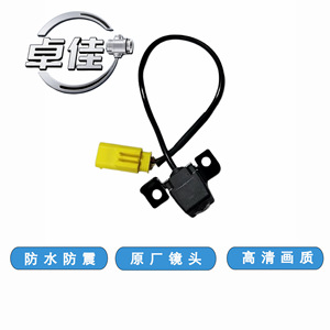 Cámara de visión trasera para coche Zj ZJ-11-023, cámara de marcha atrás impermeable para Toyota FAW JP, lente de alta definición de 12V - Product Image 1