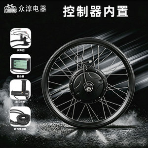 Electric Bicycle Wheel <b>Hub</b> Motor 48V Brushless With Built In Controller For Mountain Bike Conversion - Product Image 4