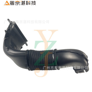 Tubo de Admisión Jaguar C2D36204 C2D36203 C2D3024 C2Z13678, Pieza de Repuesto de Plástico para el Modelo XJ 2010 - Product Image 1