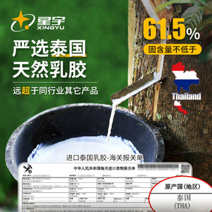 Guantes de Trabajo de Látex Xingyu L508, Texturizados, Antideslizantes, Duraderos, Transpirables, Talla M, Protección para Maquinaria de Construcción - Product Image 5