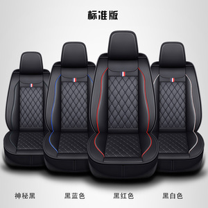 Housse de siège universelle en cuir pour 7 <span class=keywords><strong>places</strong></span> pour Toyota Noah Voxy Land Cruiser Highlander Sienna Fortuner Classe E Série 7 X6 - Product Image 2