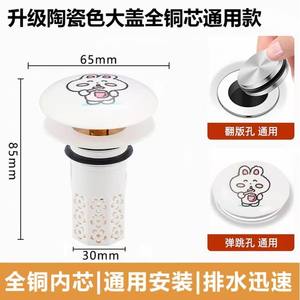 Bouchon de lavabo en céramique grand format, motif lapin et canard de dessin animé, pour lavabo de salle de bain, avec bouton-poussoir de vidange, marque BULK - Product Image 2