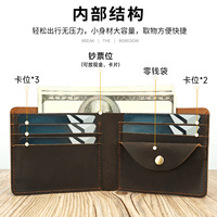 Dompet pendek kulit kuda gila, Cross-Border buatan tangan pria desain sederhana