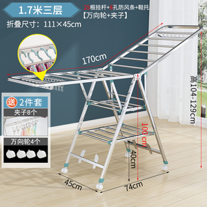 Adjustable Stainless Steel Folding X-Shape Multi-tier Eco-Friendly Portable Clothes <b>Drying</b> Rack for Bathroom Outdoor Use - Product Image 6