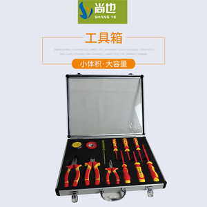 Boîte à outils en aluminium Shang Ye RT-1029 argentée, étanche et portable - Product Image 3
