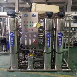 Purificador <span class=keywords><strong>de</strong></span> <span class=keywords><strong>agua</strong></span> <span class=keywords><strong>de</strong></span> 1000L/Hour500L/hora, uso en la familia, pequeño, salompio, ágatas, doble membrana <span class=keywords><strong>purificada</strong></span>, pozo profundo - Product Image 1