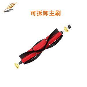 Roborock Main <b>Brush</b> For S5max S6 T6 T7 Vacuum Cleaner Replacement Part Strong Compatibility Home Use Plastic Material - Product Image 3