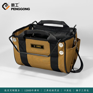 Penggong Ladder <b>Tool</b> <b>Bag</b> Yellow Waterproof Velcro Closure Top Handle <b>Tool</b> Duffle <b>Bag</b> - Product Image 5