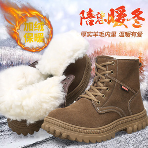 Botas de Nieve Forradas de Lana para Invierno, Tacón Medio, Unisex, para Adultos, Gruesas, Cálidas, de Color Sólido, con Cordones Delanteros - Product Image 1