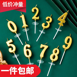 Velas con números para decoración de pasteles de cumpleaños, juego de 0-9, suministros para fiestas de estilo metálico colorido - Product Image 5