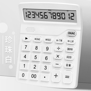Calculadora Solar de 12 Dígitos con Pantalla Grande, Doble Alimentación, para Oficina, Color Blanco - Product Image 1