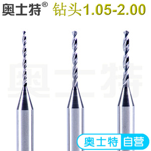 Brocas de Carburo Aust de 1.10-2.00mm para Perforación de PCB, Piezas Estándar - Product Image 2