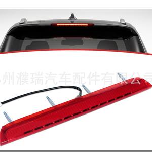 Luz de Freno Elevada Kia Sorento 92700-C5000, Nueva Pieza de Repuesto de Material Compuesto - Product Image 2