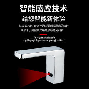 Grifo de lavabo con sensor, de un solo orificio, sin contacto, infrarrojo, montado en encimera, con válvula de cerámica - Product Image 5