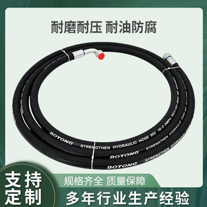 Manguera de Alta Presión Mu Huang 1.6-60MPa, Mangueras de Refrigerante de Caucho de Butadieno para Sistemas Hidráulicos de Minería - Product Image 3