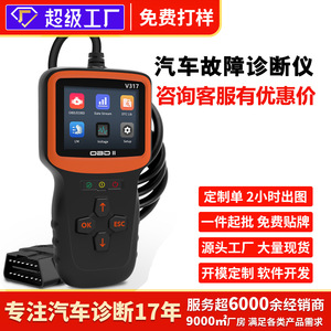เครื่องมือวินิจฉัยรถยนต์ OBD2 จอ LCD บลูทูธ อ่านโค้ด ตรวจสอบไฟแจ้งเตือนเครื่องยนต์ เครื่องสแกนซ่อมแซม - Product Image 5