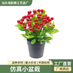 Plante artificielle en pot, fruit porte-bonheur, avec baies rouges et feuilles vertes, 22 pouces de hauteur, pour bureau ou vitrine. - Product Image 5