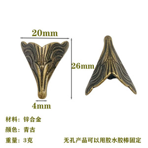 Mingmao Zinc Alloy <b>Corner</b> <b>Protector</b> 20x26mm Rose Gold Easy Installation For Wooden Box Craft Decorative Use - Product Image 4