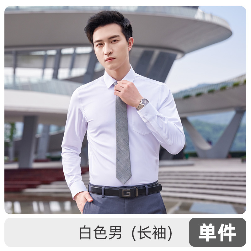 Men's white long-sleeved shirt
