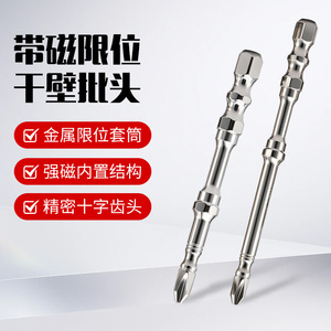 Punta de destornillador Phillips de doble sección, 6 mm, 1/4 pulgada, de acero inoxidable, magnética, extendida, para herramientas eléctricas y neumáticas - Product Image 2