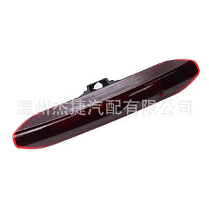 Feu stop surélevé LR036355 Applicable aux modèles Land Rover Freelander 2007-2015 Éclairage extérieur automobile - Product Image 3