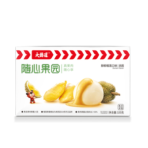 Durian Flavor Tangyuan Quick-frozen <b>Soft</b> Sweet Glutinous Rice Balls 320g Bag Pack Traditional Chinese Dessert - Product Image 5