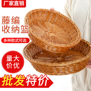 Panier à buns vapeur délicats, un récipient pratique pour les buns vapeur, un plateau en rotin de qualité alimentaire pour la maison, idéal pour le rangement. - Product Image 2