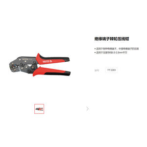 Yato Dual Opening Bare Terminal Ratchet Crimper YT-2250 0.5-6mm AWG10-22 Wire Crimping <b>Pliers</b> - Product Image 3