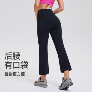 กางเกงขาบานสีนู้ดเอวสูงของผู้หญิงเลกกิ้งโยคะฟิตเนสแปดจุดยกกระชับสัดส่วนสำหรับใส่เล่นโยคะสันทนาการ - Product Image 3