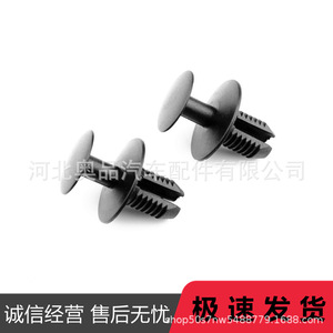 Mercedes Benz Bmw <b>Engine</b> <b>Hood</b> Radiator Guard Clips Fasteners 2019900292 51471911992 Pp Material For Replace Repair - Product Image 4