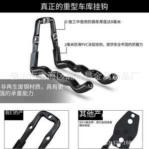 Garage Wall Mount <b>Hook</b> Storage Rack Black Heavy Duty For Ladder Bicycle Chair Lawnmower Shovel Garden <b>Tools</b> - Product Image 2