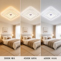 Plafonnier carré pour salon et chambre à coucher avec panneau en feuille d'érable violette, bordure effet glace pilée, 3 couleurs, intensité réglable, lumière douce, sans scintillement