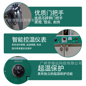 ตู้อบลมร้อนแบบดูดอากาศ Go14 220-240V AC สำหรับใช้ในห้องปฏิบัติการ - Product Image 3