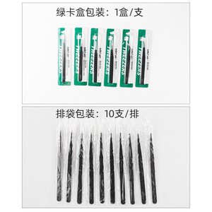 CYY Pen Power Tweezers Set ESD-10 To ESD-15 Black <b>Plastic</b> Industrial Micro Assembly Tools - Product Image 2