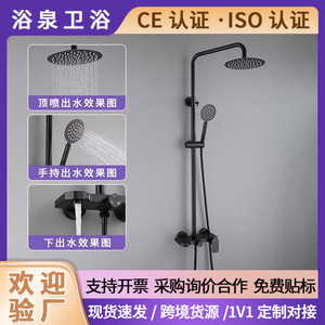 304 Stainless Steel Pressurized Shower Head Rain Spray Round High Pressure 1 Handle Mixing Valve Set For Bathroom - Product Image 5