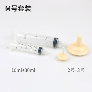 Juego de jeringas para alimentación de mascotas de 3ml, 5ml, 10ml, 30ml, 50ml, 100ml con tetinas para alimentación líquida de gatitos, cachorros y hámsteres recién nacidos - Product Image 3