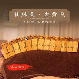 Coussin de moxibustion Dragon Bone en boîte en bois avec laine de moxa pour massage du dos et usage familial - Product Image 3