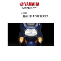 Scooter Yamaha Fascino 125 Euro 4, moteur à essence à injection, économique en carburant, idéal pour les trajets quotidiens.