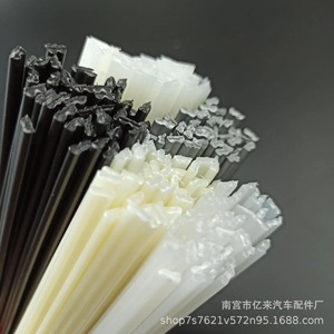ลวดเชื่อมพลาสติก PP สีขาวยี่ห้อ Yi Lai สำหรับซ่อมกันชนรถยนต์ ใช้งานทั่วไป - Product Image 5