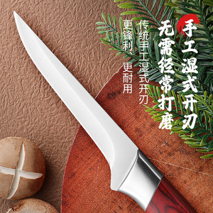 Cuchillo para deshuesar, cuchillo de cocina, cuchillo de carnicero profesional, cuchillo para cortar carne, cuchillo para matar cerdos, cuchillo para desollar. - Product Image 2