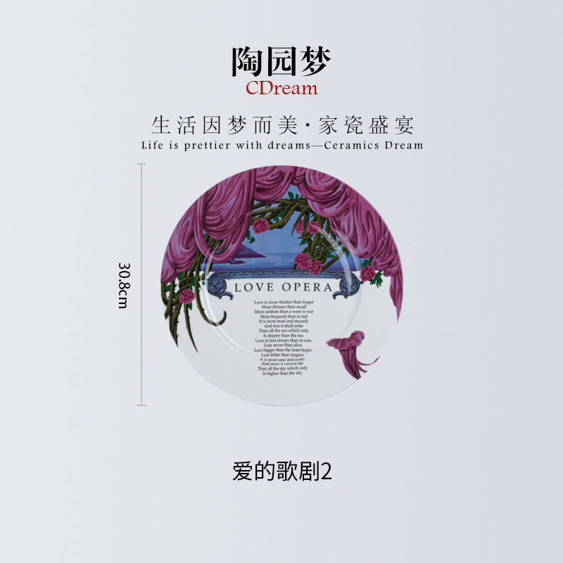 Assiette premium Opéra de l'amour 2