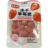 Groothandel Gedroogde Hele Aardbeien Zoet 26g Bulkverpakking Snacks