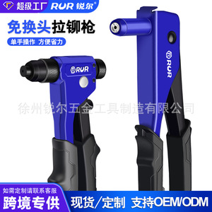 Rur Manual Rivet Gun Headless Portable Riveting Tool For Household Use - Product Image 5