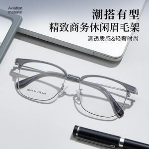 Montures de lunettes Danyang 35043, demi-cadre rectangulaire, alliage léger, unisexe, verres en résine, design quadrilatère - Product Image 3