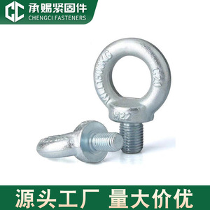 Émerillon de levage galvanisé en acier au carbone Q235 Classe C Niveau 4 M6 M8 M10 M12 M14 M16 pour levage et sécurisation - Product Image 5