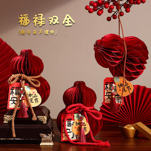 2026 Year of the Horse Folding Paper Gourd Ornament, New Year Home & Shop <b>Decoration</b>, <b>Spring</b> Festival Hanging <b>Decoration</b> - Product Image 1