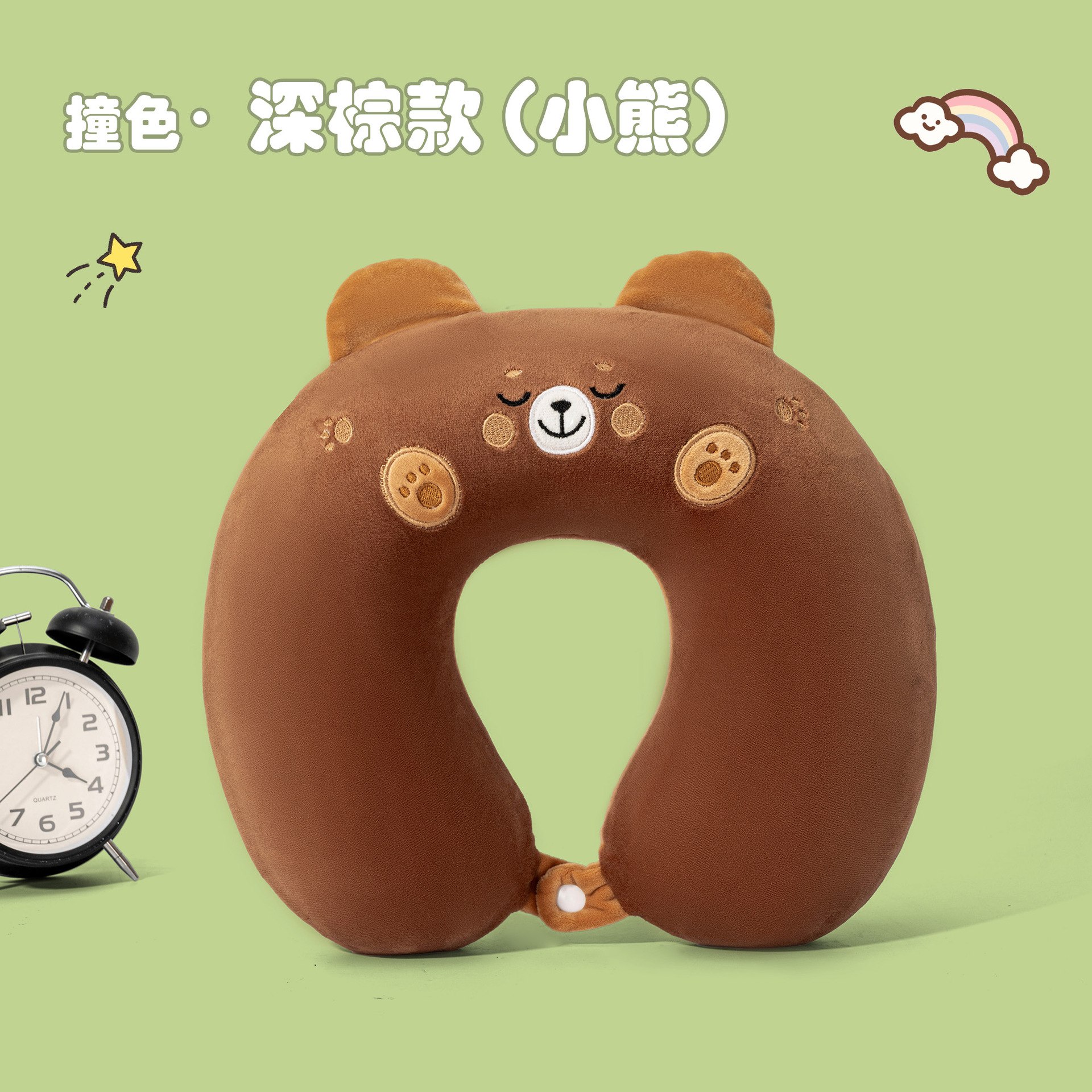 Cartoon memory foam-color-contrast healing series-little bear